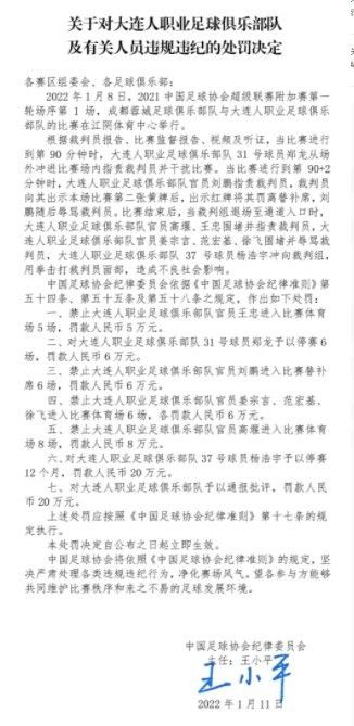 上半场，多夫比克破门，莱万头槌扳平，皇马旧将米格尔抽射帮助赫罗纳再次领先。